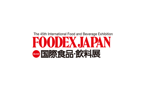 2021年3月日本国际食品展FOODEX JAPAN