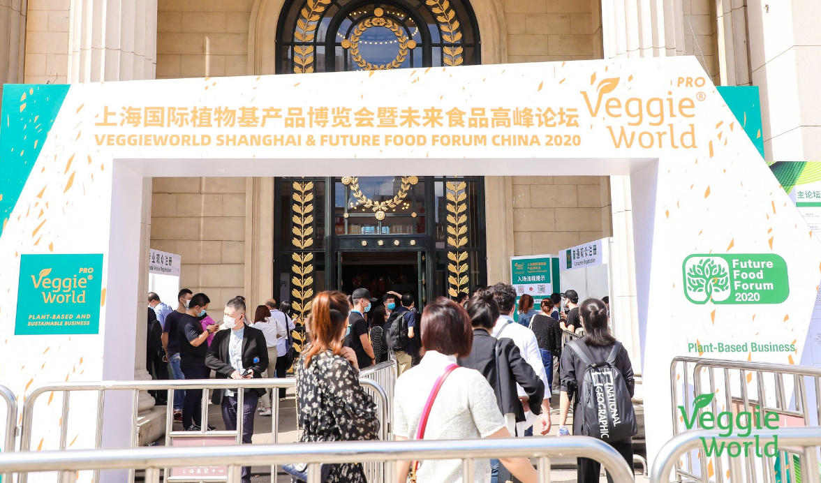 2022上海(秋季)国际植物基及可持续产品展览会 VeggieWorld Shanghai 2022