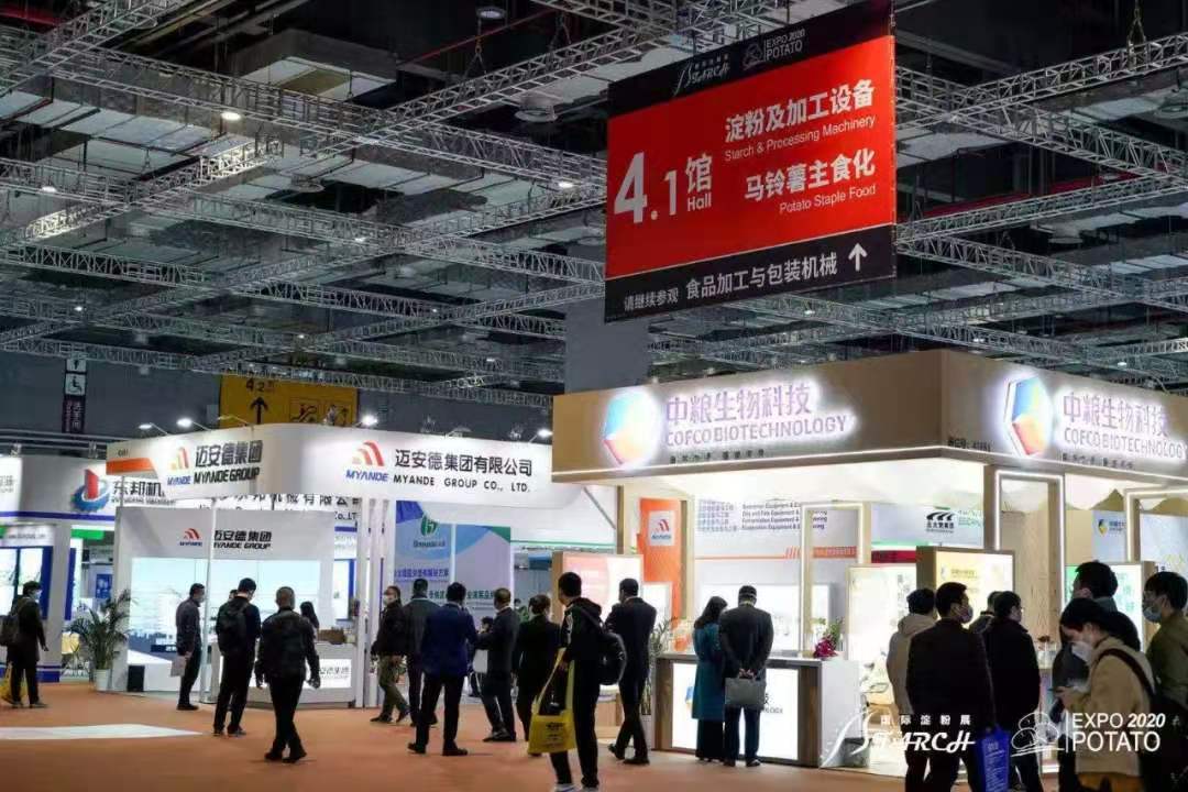 Starch Expo 2021 第十六届上海国际淀粉及淀粉衍生物展览会
