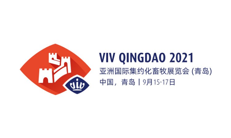 2021亚洲农业与食品产业博览会AAFEX 2021（Asia Agro-Food Expo，Qingdao 2021）