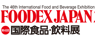 FOODEX JAPAN 2021
2021.03.09 ~ 2021.03.12
日本 - 东京 - 千叶幕张国际展览中心
举办周期：一年一届
展会行业：食品饮料展