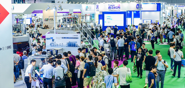 上海国际加工包装展（ProPak China 2020）上海国际食品加工与包装机械展（FoodPack China）