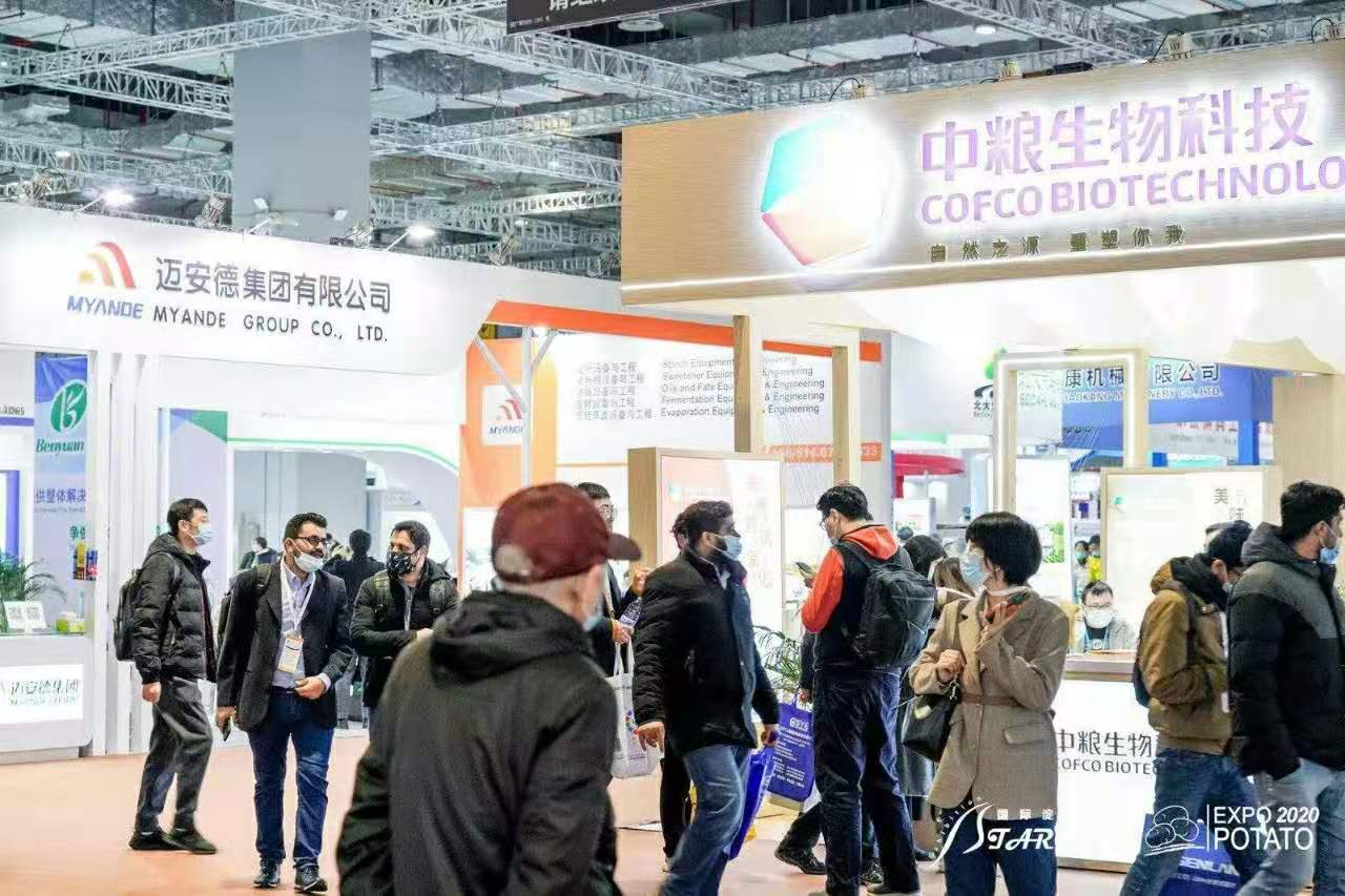 Starch Expo 2022 第十七届上海国际淀粉及淀粉衍生物展览会