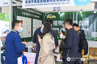 Hi & Fi Asia-China 2021第二十三届健康天然原料，食品配料中国展 （健康糖专区）