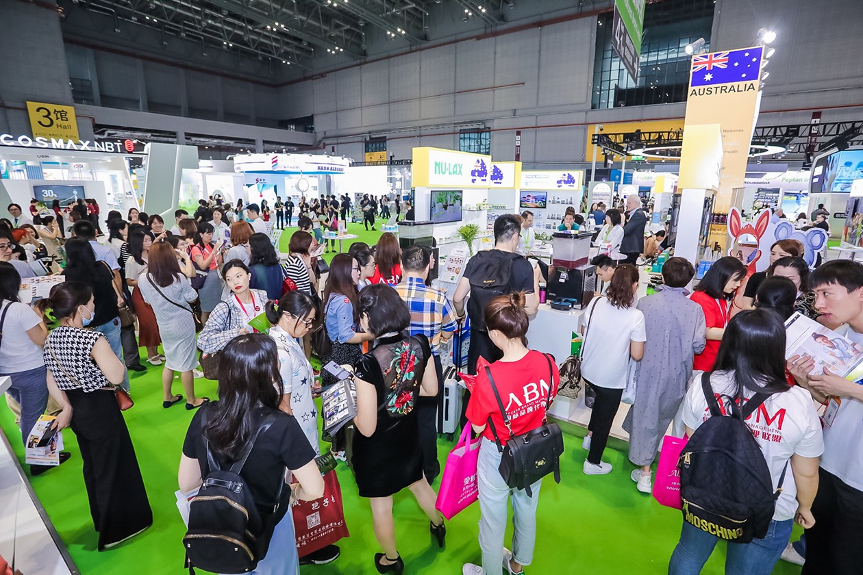 第十三届中国国际健康产品展览会、2022亚洲天然及营养保健品展（简称HNC 2022）