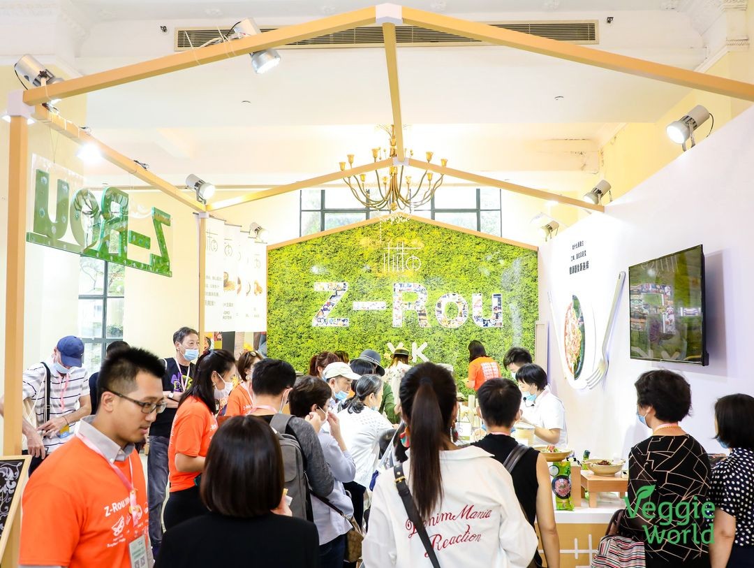 2023年国际植物基产品及新蛋白食品饮料展览会VeggieWorld & NewProtein China 2023